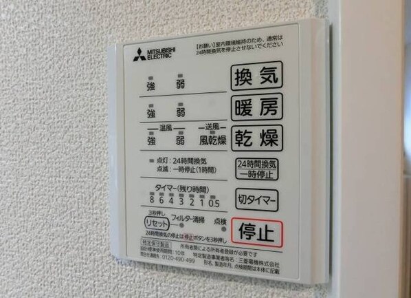 マイプレイス東照宮 Bの物件内観写真